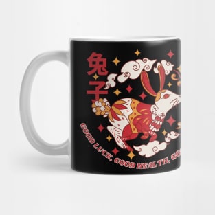 2023 Year of the Rabbit, 2023 Lunar New Year, Chinese New Year Mug